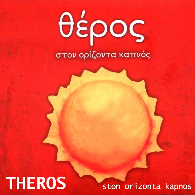 Theros's avatar image