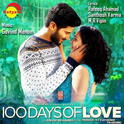 100 Days of Love (Original Motion Picture Soundtrack)'s cover