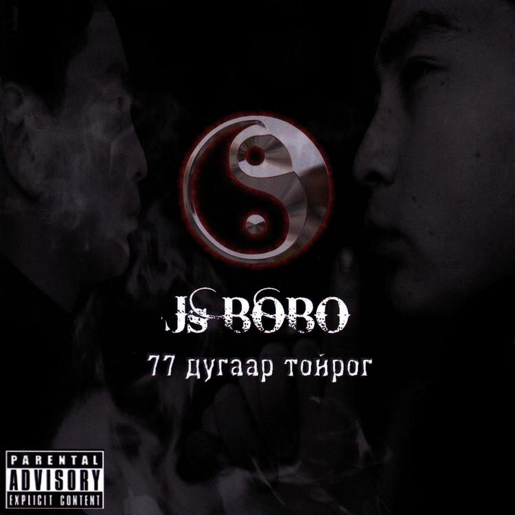 J.S Bobo's avatar image