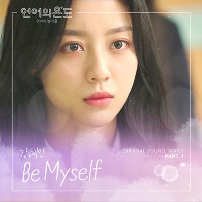 Be Myself's cover