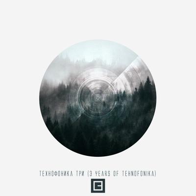 Tehnofonika Tri (3 Years of Tehnofonika)'s cover