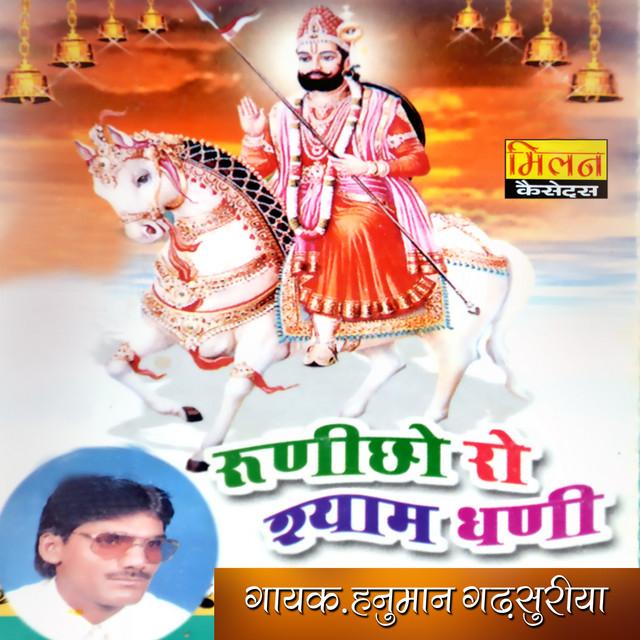 Hanuman Gadhsuriya's avatar image