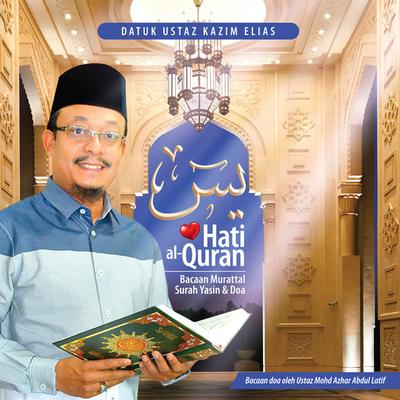 Ustaz Mohd Azhar Abdul Latif's cover