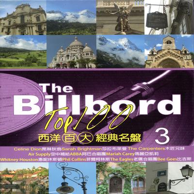 西洋百大經典名盤 3 (The Billbord Top 100)'s cover