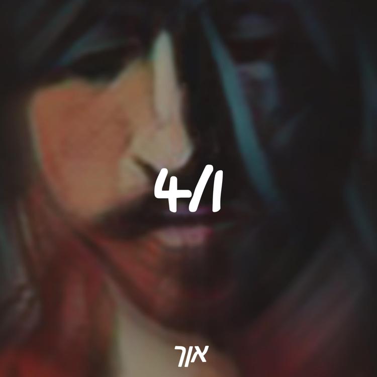 UIΛH's avatar image