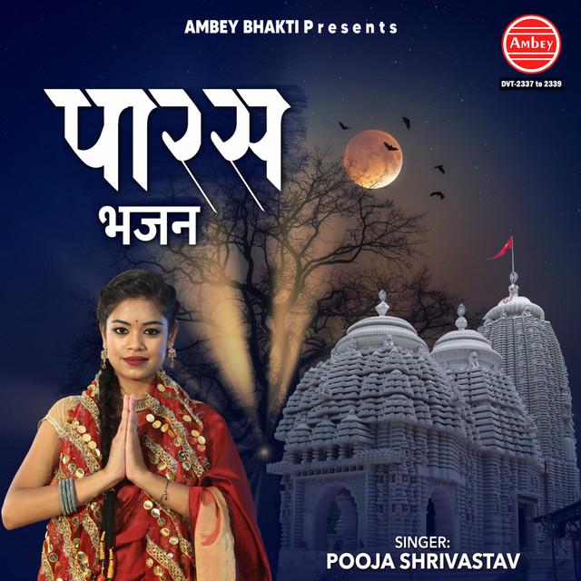 Pooja Shrivastav's avatar image