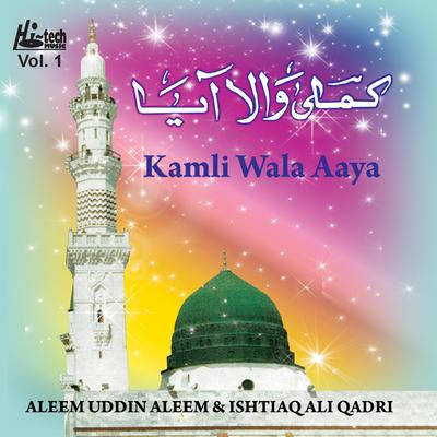 Kamli Wala Aaya - Islamic Naats's cover