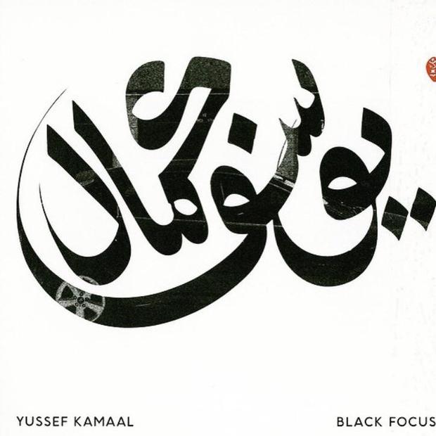 Yussef Kamaal's avatar image