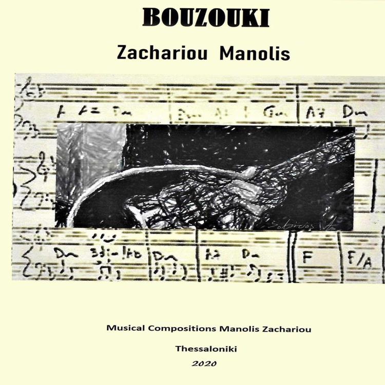 Zachariou Manolis's avatar image