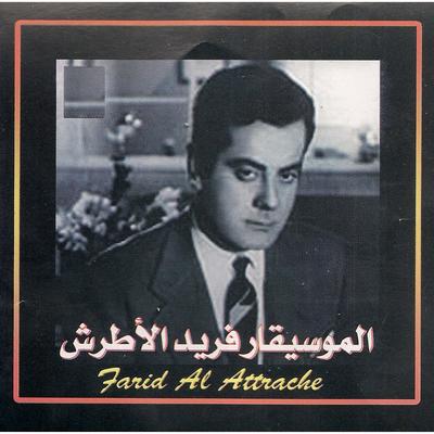 Khatem sabr's cover
