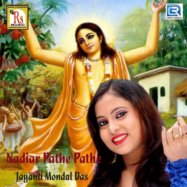 Jayanti Mondal Das's avatar image