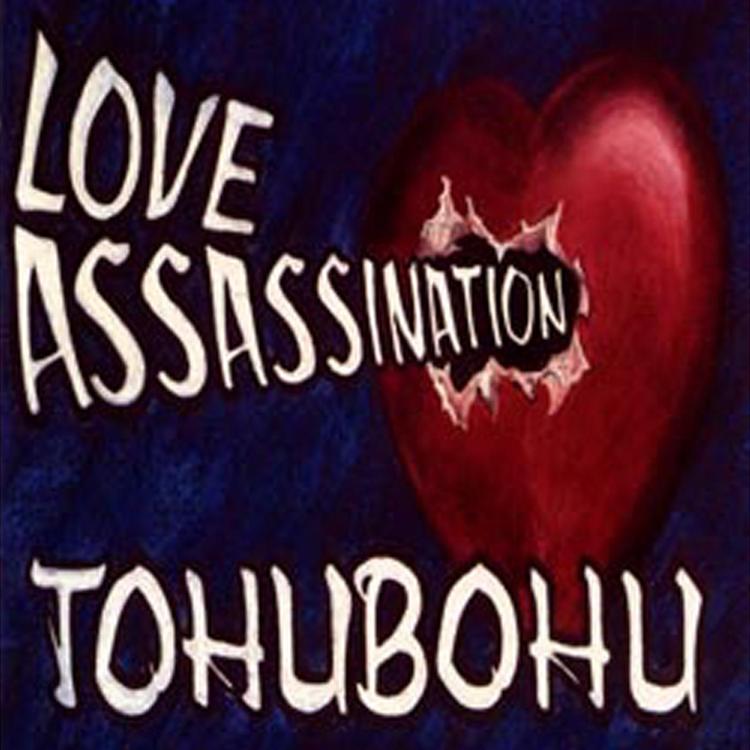 Tohubohu's avatar image