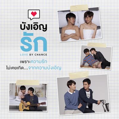 หวัง By โรส ศิรินทิพย์'s cover