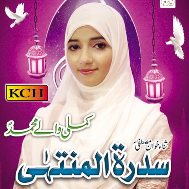 Sidra Tul Muntaha's avatar image