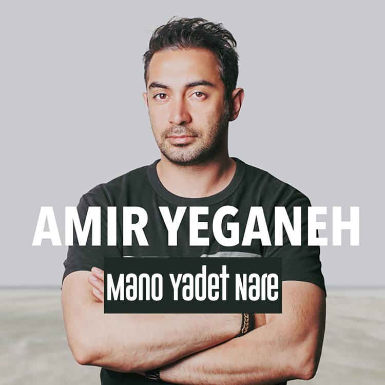 Amir Yeganeh's avatar image