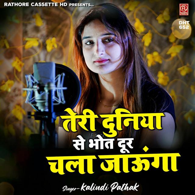 Kalindi Pathak's avatar image
