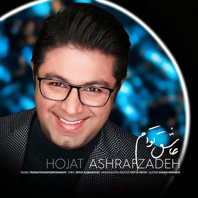 Asheghe Toam By Hojat Ashrafzadeh's cover