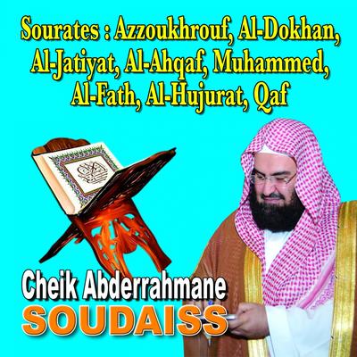 Sourates Azzoukhrouf, Al-Dukhan, Al-jatiyah, Al-Ahqaf, Muhamad, Al-fath, Al-Hujurat, Qaf - Quran - Coran - Récitation Coranique's cover