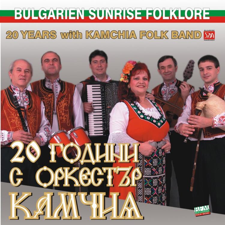 Kamchia Orchestra's avatar image