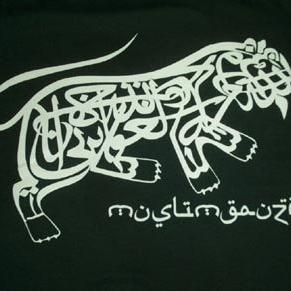 Muslimgauze's cover