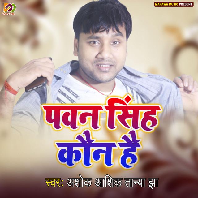 Ashok Aashiq's avatar image