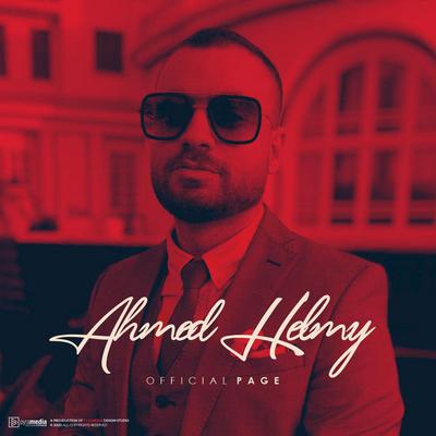 Ahmed Helmy's cover