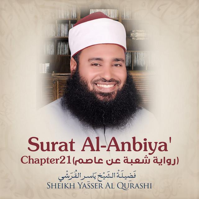 Sheikh Yasser AlQurashi's avatar image