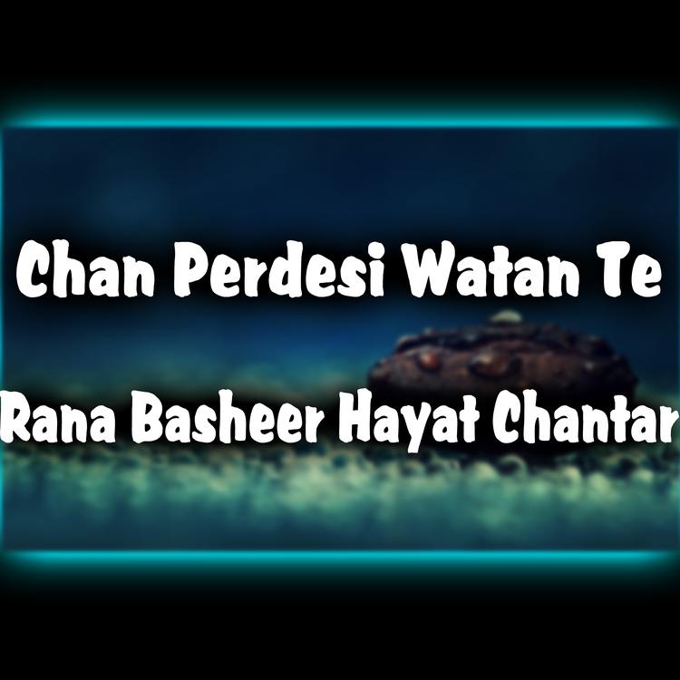 Rana Basheer Hayat Chantar's avatar image