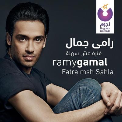 Fatra Msh Sahla's cover