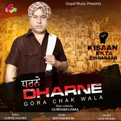 Dharne - Single's cover