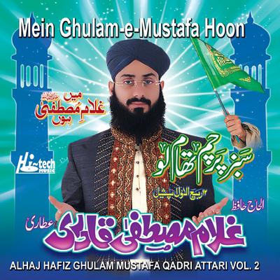 Mein Ghulam-e-Mustafa Hoon Vol. 2 - Islamic Naats's cover