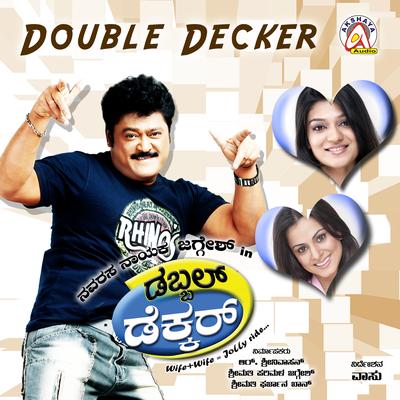 Double Decker (Original Motion Picture Soundtrack)'s cover