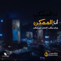 Diab's avatar cover