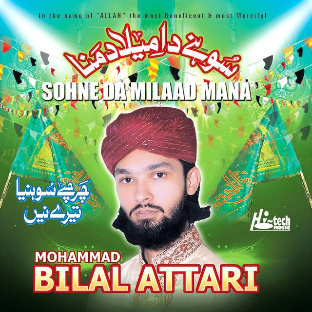 Mohammad Bilal Attari's avatar image