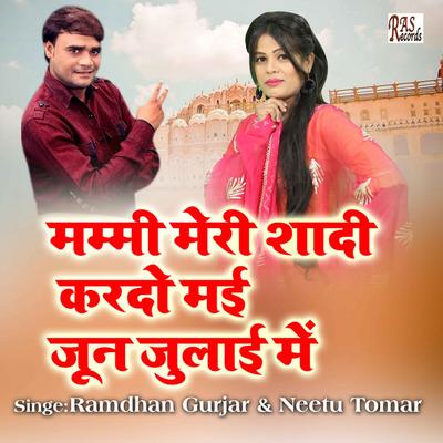 Neetu Tomar's cover