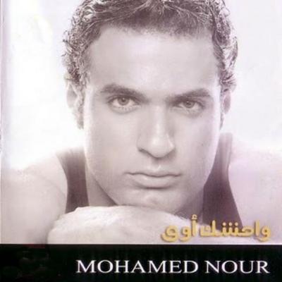 Mohamed Nour's cover
