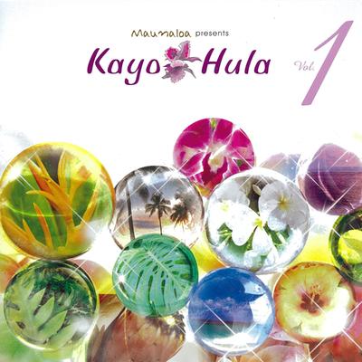 KAYO HULA VOL 1's cover