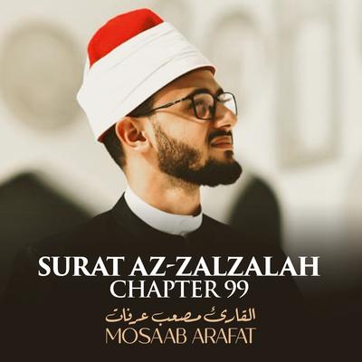 Surat Az-Zalzalah, Chapter 99's cover