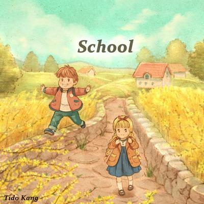 School's cover