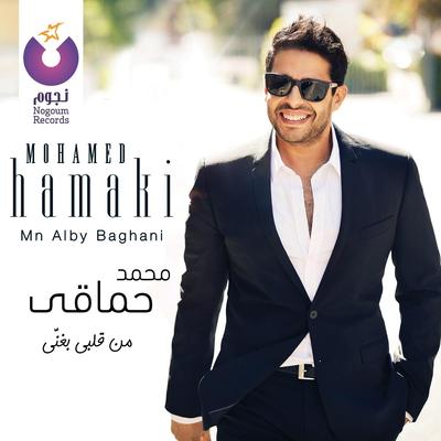 Mn Alby Baghani's cover