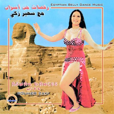 Belly Dance Routine (My Music Intro) By Abdelfattah, Souher Zaki's cover