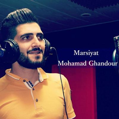 Mohamad Ghandour's cover