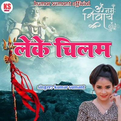 Kumar Sumant's cover