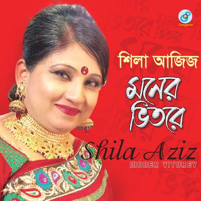 Shila Aziz's cover