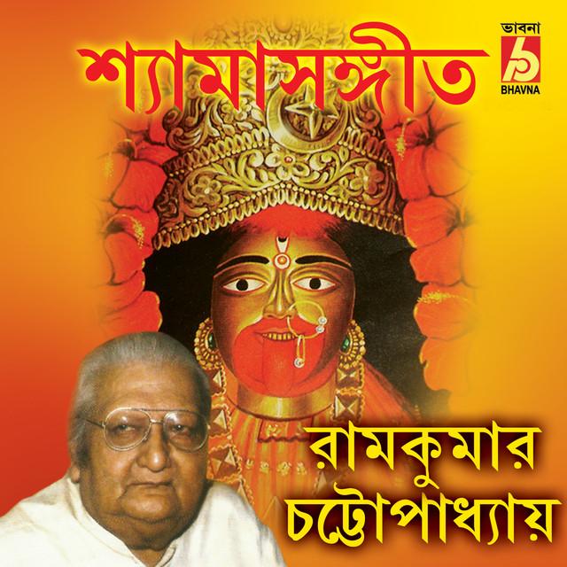 Ramkumar Chattopadhyay's avatar image