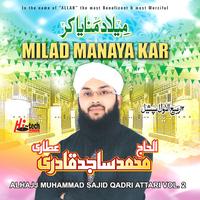 Alhaj Muhammad Sajid Qadri Attari's avatar cover