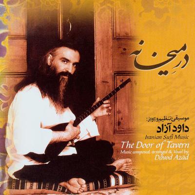 Dar-e-Meykhaneh (Davoud Azad Live in Concert)'s cover