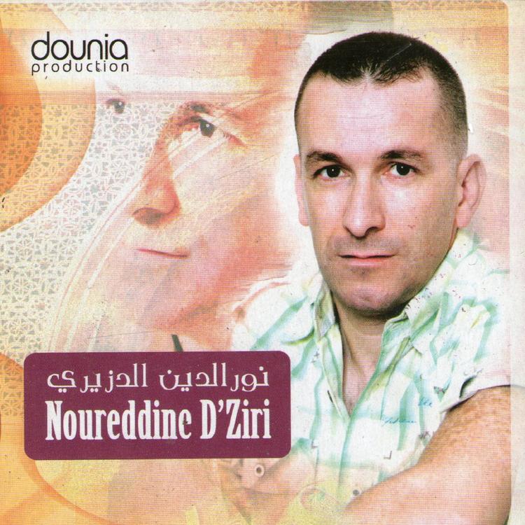 Noureddine Dziri's avatar image