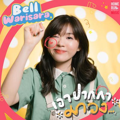 BELL WARISARA's cover