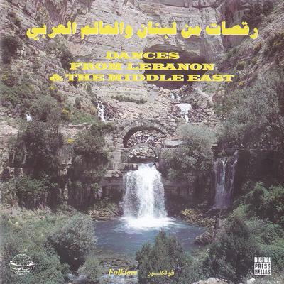 Dabket El Jord's cover